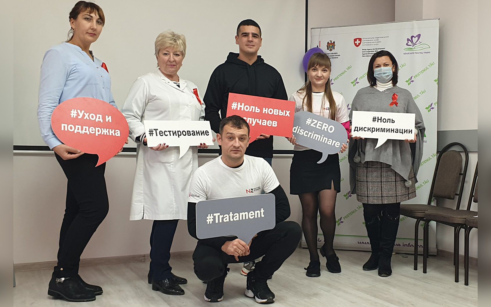 continuat activităţi de informare, educare şi comunicare privind prevenirea SIDA