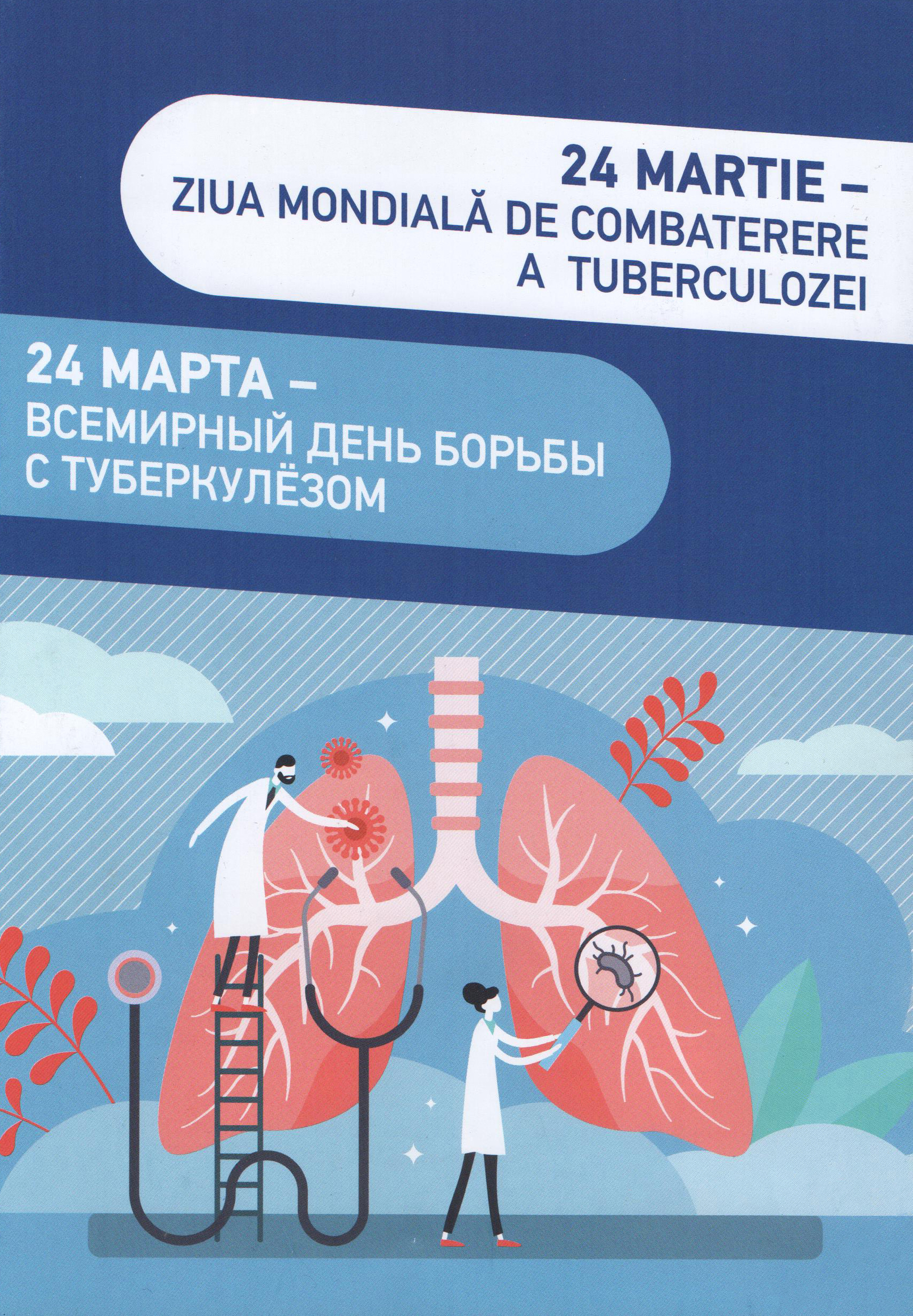 ziua internationala combatere TBC