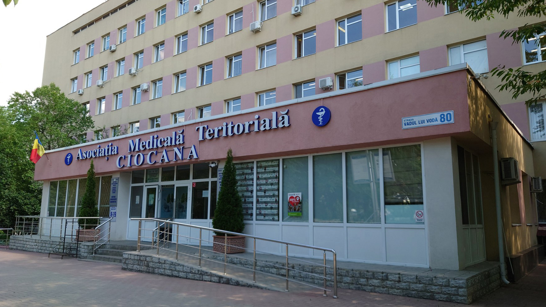 IMSP Asociația Medicală Teritorială Ciocana