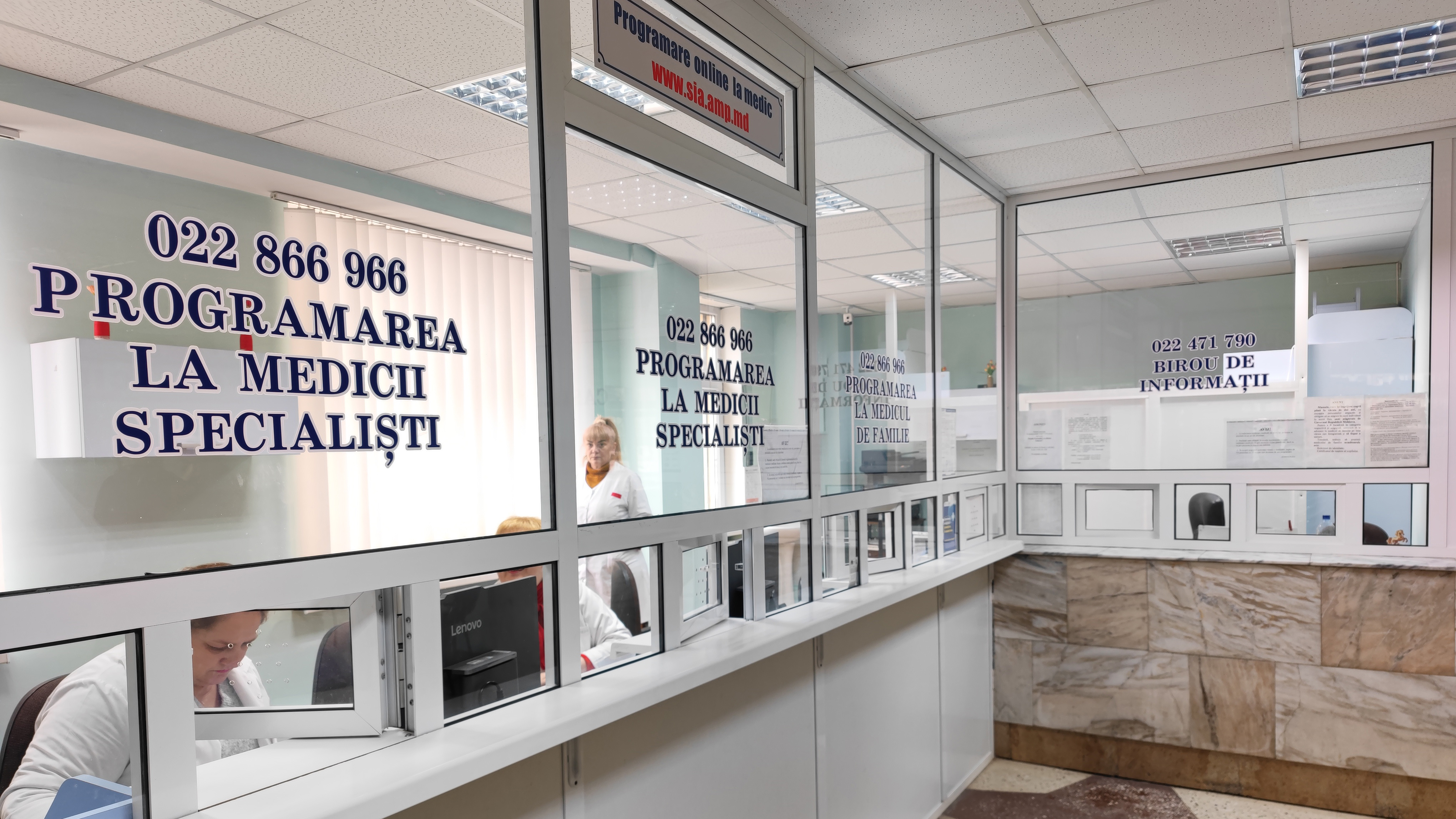 IMSP Asociația Medicală Teritorială Ciocana